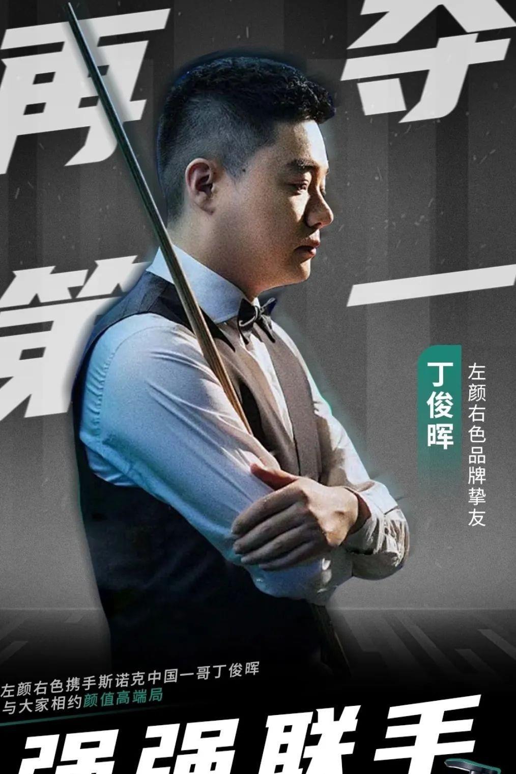 最充分的队 最充分的队