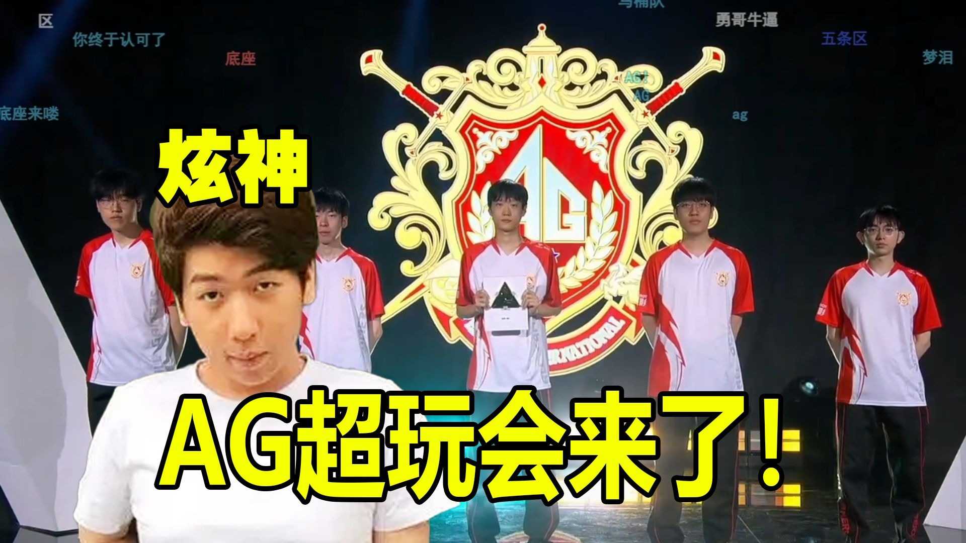 射与防守智 射与防守智