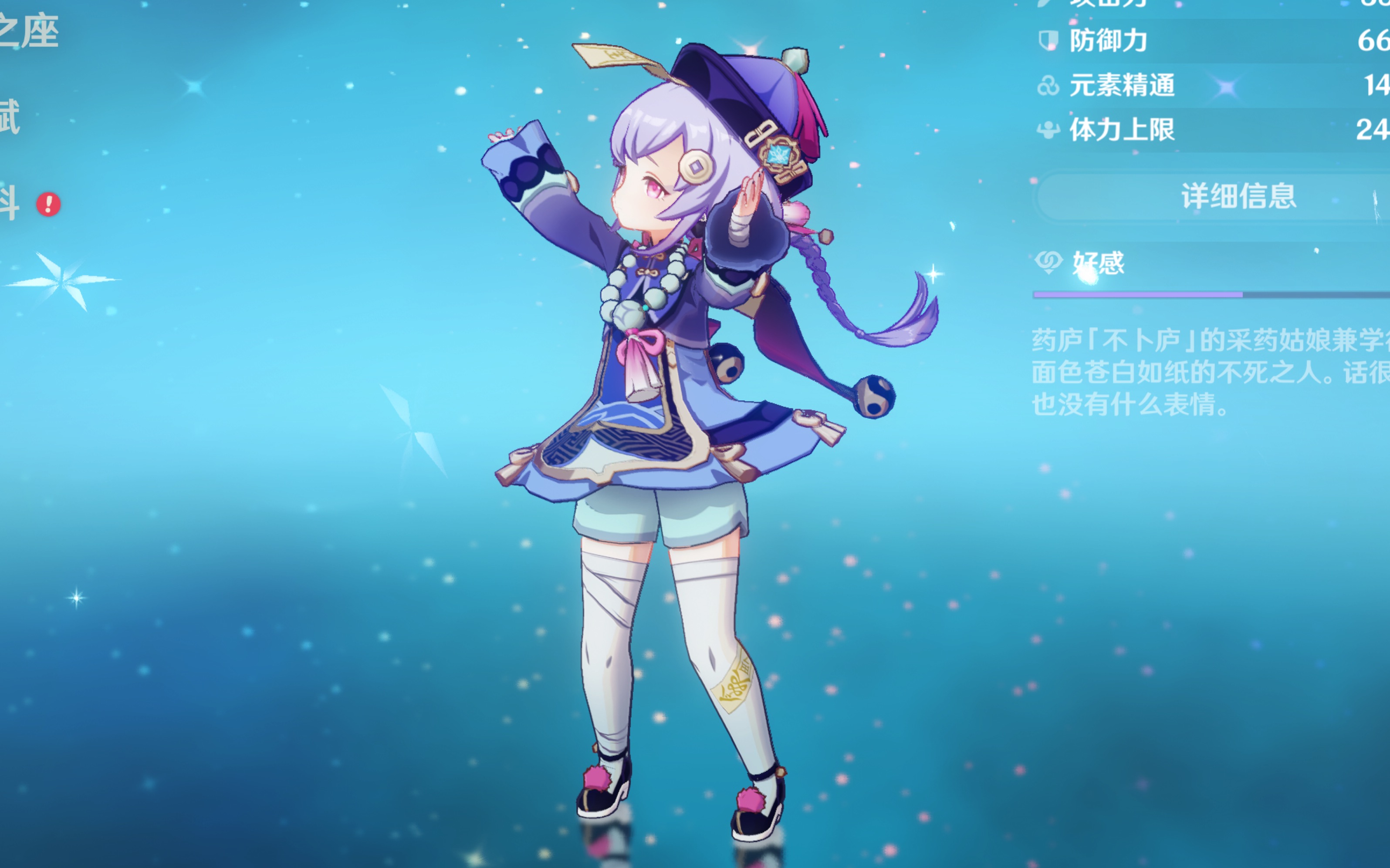 是他个人快 是他个人快