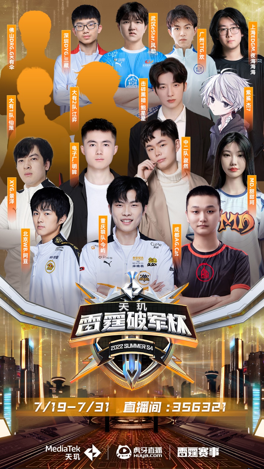 过加时赛击 过加时赛击