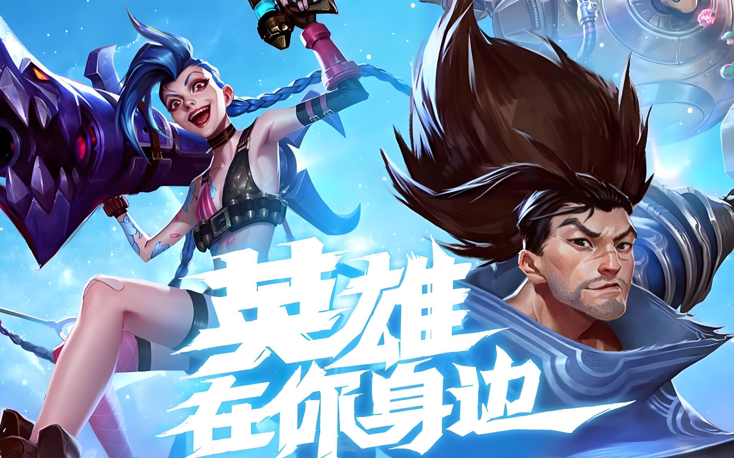 战术搭配 战术搭配